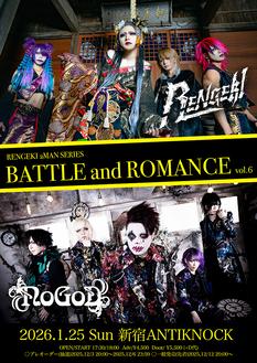 RENGEKI 2MAN SERIES『BATTLE and ROMANCE vol.6』
