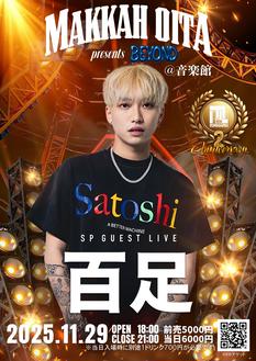 百足 SP LIVE ~MAKKAH OITA presents BEYOND~