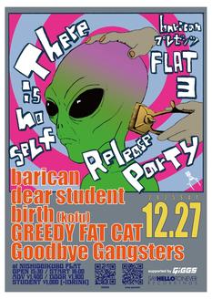 barican presents「FLAT3 