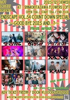LOFT PROJECT presents『ENDSCAPE vol.54 COUNT DOWN SPECIAL〜Good bye 2025 and…?〜 』