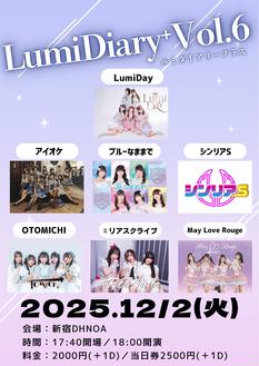 LumiDay主催対バンイベント 「LumiDiary⁺ vol.6」