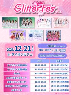 Glitter Fes vol.22