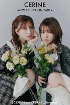 CERINE -A/W RECEPTION PARTY-