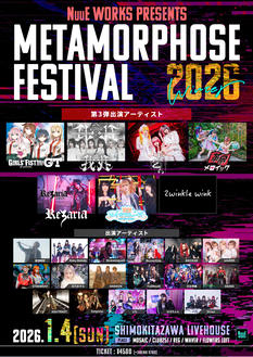 NuuE WORKS presents 『 Metamorphose Festival 2026 Winter 』