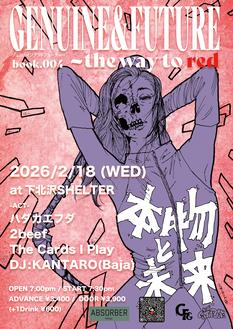 [GENUINE&FUTURE book.004 ~the way to red~]