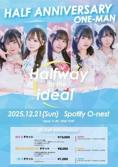 Rea Lis HALF ANNIVERSARY ONE-MAN LIVE『-Halfway to the Ideal-』