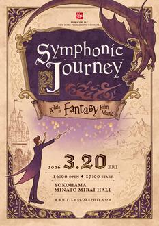 『Symphonic Journey 』A Tale of Fantasy Film Music