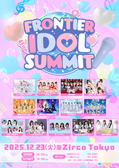 FRONTIER IDOL SUMMIT @Zirco Tokyo