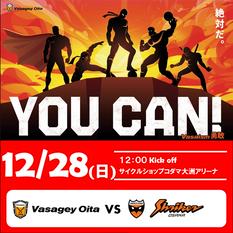 メットライフ生命Ｆリーグ2025-26 ディビジョン１　バサジィ大分vsシュライカー大阪