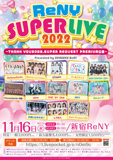 "ReNY SUPER LIVE 2022" Presented by SHINJUKU ReNY～THANK YOU2022.SUPER REQUEST PREMIUM Performance