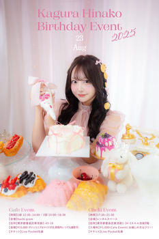 Kagura Hinako Birthday Cafe Event  Ⅱ