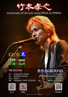 竹本孝之 Crossroads of Life tour 2025 FINAL in 東京