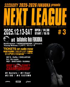 SOMECITY FUKUOKA  Presents NEXT LEAGUE#3