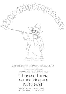 I have a hurt presents 『ITAINO ITAINO TONDEYUKE』Vol,8