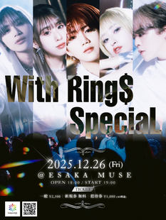 With Ring$  Special