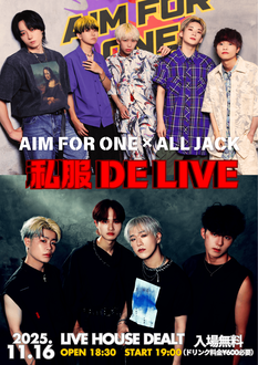 Aim for One × ALL JACK 私服 DE LIVE