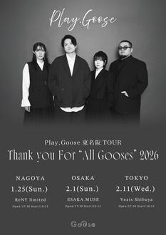 Play.Goose 東名阪 TOUR 「Thank you For ”All Gooses” 2026」東京公演