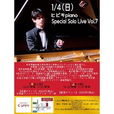 ヒビキpiano Special Solo Live Vol.7【夜の部】
