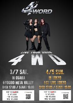 4WORD LIVE TOUR 2026 OSAKA