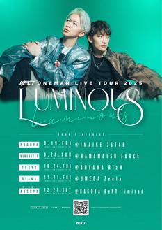 A//FECT ONEMAN LIVE TOUR 2025 -Luminous-《FINAL》