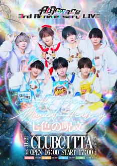 Ab7Prince 3rd Anniversary Live 一般席