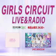 ラジオ大阪『GIRLS CIRCUIT LIVE&RADIO』Presents BOCCHI。& なないろパンダちゃん。 SHOWCASE LIVE