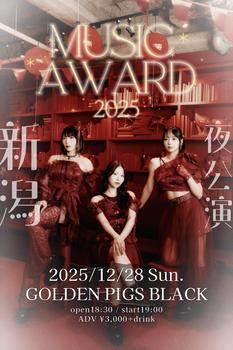 「ケミカリミュージックアワード2025〜10位→1位新潟編」