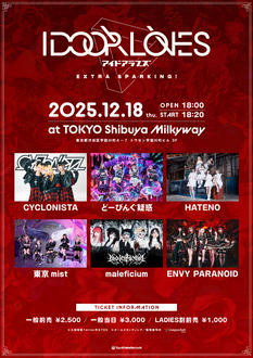 IDOORLOVES -EXTRA SPARKING!-