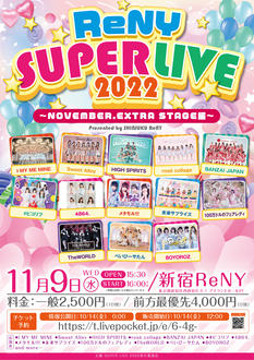 "ReNY SUPER LIVE 2021" Presented by SHINJUKU ReNY ~NOVEMBER.EXTRA STAGE~
