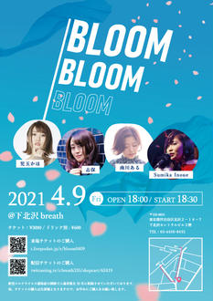 Bloomのチケット情報 予約 購入 販売 ライヴポケット
