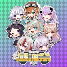 VibRevo Thanksgiving 2023