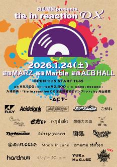 内山結愛 presents「tie in reaction DX」