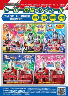 ミューのイベント チケット予約 購入 販売情報 ライヴポケット