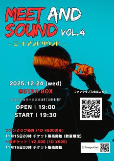 MEET&SOUND vol.4