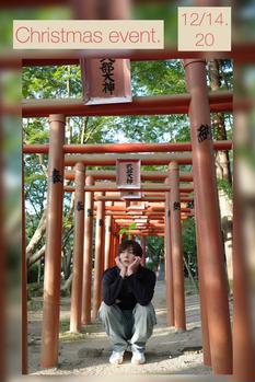 SHUICHIRO NAITO　~Xmas Special fanevent ~ in TOKYO 2025