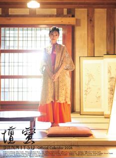 「壇蜜　2026年版カレンダー」発売記念イベント（神保町）