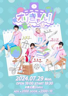 恵比寿CreAtoのイベント・チケット予約・購入・販売情報｜ライヴポケット