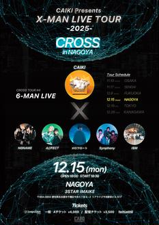 CAIKI Presents X-MAN LIVE TOUR -2025- CROSS in NAGOYA