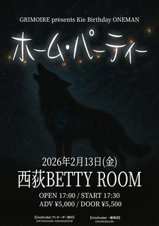 GRIMOIRE presents Kie Birthday ONEMAN 「ホーム・パーティー」