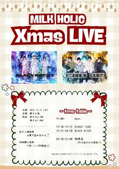 12月25日　MILK HOLIC Xmas LIVE
