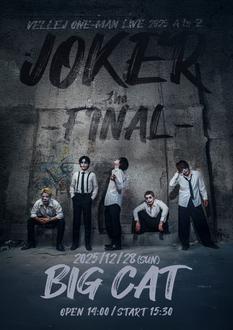 VELLE.J ONE-MAN LIVE 2025 A to Z 