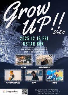 GROW UP!! vol.11