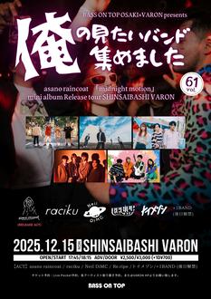 VARON×BASSONTOP OSAKI pre.俺の見たいバンド集めました vol.61 asano raincoat『midnight motion』 mini album Release SHINSAIBASHI VARON