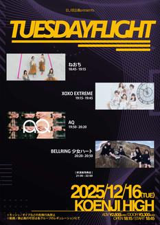 日ノ目企画presents 