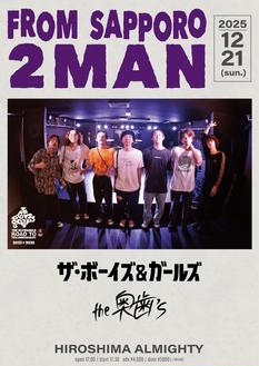 THE BOYS&GIRLS FROM SAPPORO 2MAN