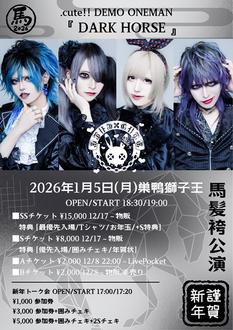 .cute!! DEMO ONEMAN「DARK HORSE」