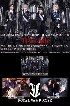 ROYAL VAMP ROSE主催「TryAngle」