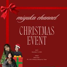 みゆかチャンネルクリスマスオフ会2025