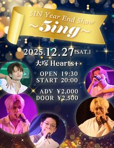 5IN Year End 5how ～5ing～