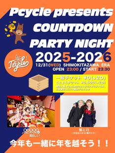 Pcycle presents COUNTDOWN PARTY NIGHT 2025-2026